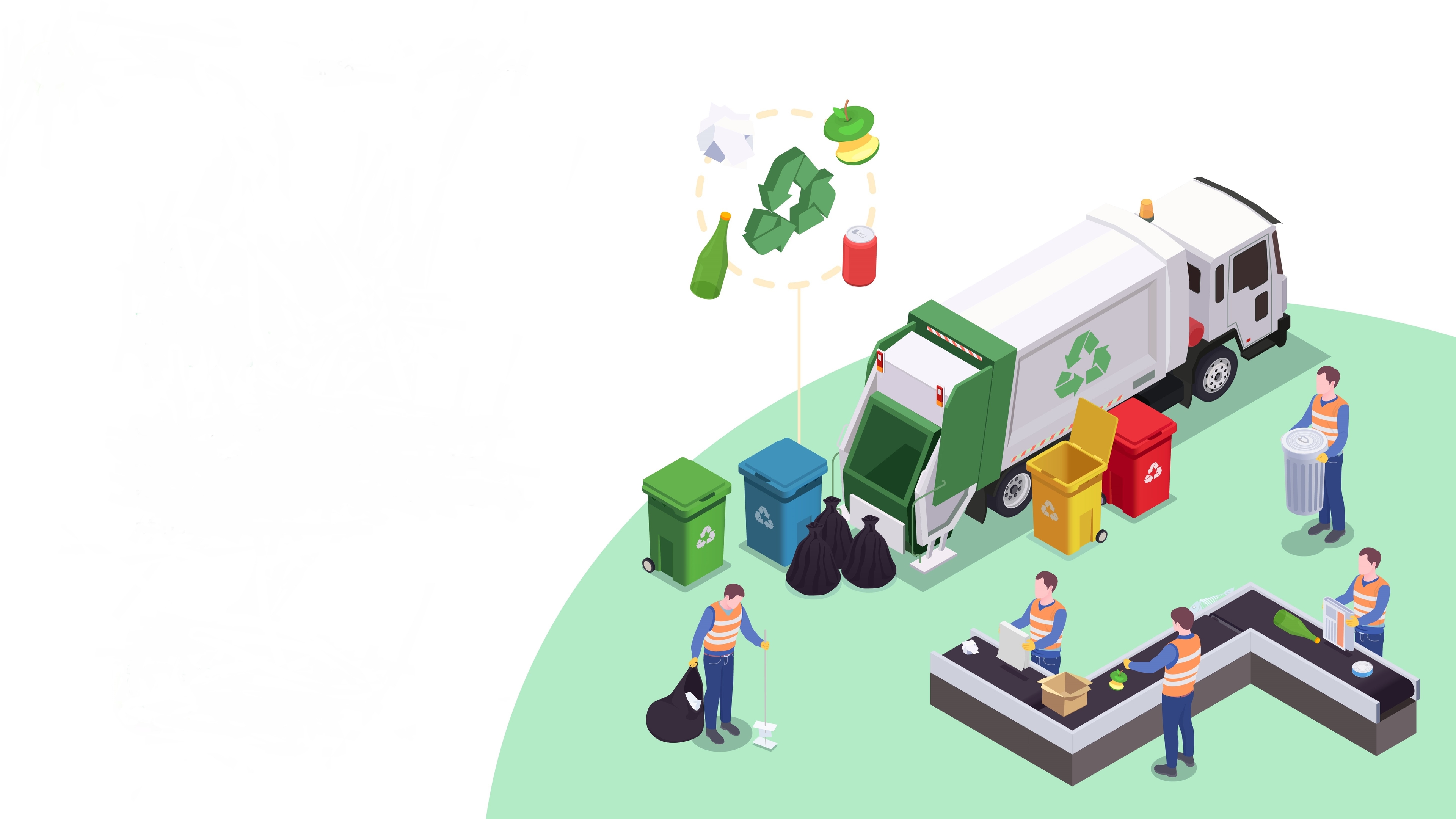 Waste Management Background